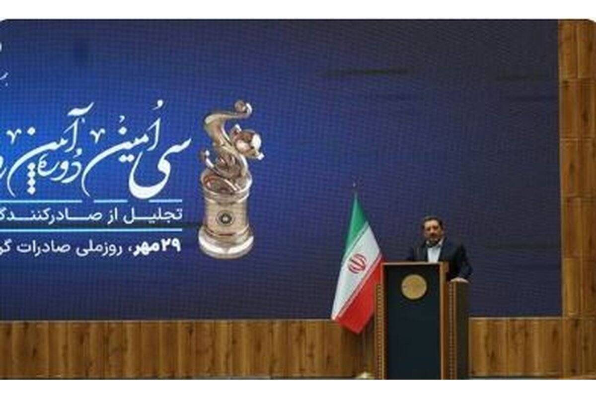 تشکیل کمیته‌ مشترک با هدف رفع موانع صادرات