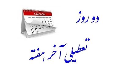 تورم سال آینده ۳۰ درصد در نظر گرفته شد/ پیش‌بینی رشد ۴.۴ درصدی با اجرای بودجه
