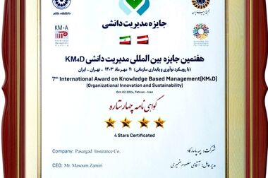 بیمه پاسارگاد موفق به دریافت نشان عالی مسئولیت اجتماعی شد