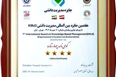 بیمه پاسارگاد؛ بیمه ای به وسعت ایران