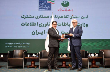 حضور وزیر ارتباطات در غرفه پست‌بانک ایران / تأکید بر نقش این بانک در حمایت از شرکت‌های دانش‌بنیان و توسعه روستایی