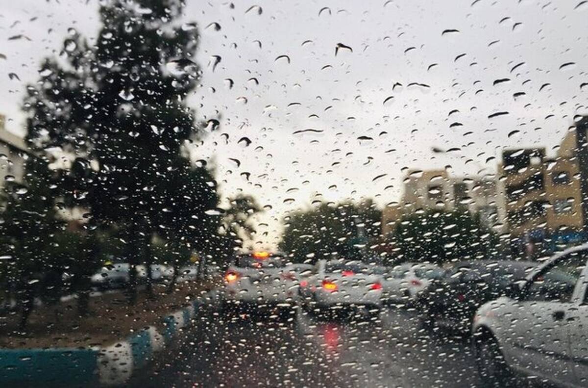 بارش باران تا پایان هفته در اغلب مناطق کشور/کاهش محسوس دما بویژه در نوار شمالی