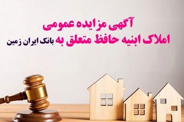 نهمین دوره سوگواره عکاسی محرم ایران زمین برگزار شد