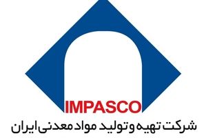 «ایمپاسکو» و گذار از اقتصاد منبع‌محور به اقتصاد دانش‌محور/ «ایمپاسکو» به دنبال تثبیت جایگاه ایران در زنجیره جهانی مواد معدنی استراتژیک