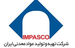 «ایمپاسکو» و گذار از اقتصاد منبع‌محور به اقتصاد دانش‌محور/ «ایمپاسکو» به دنبال تثبیت جایگاه ایران در زنجیره جهانی مواد معدنی استراتژیک