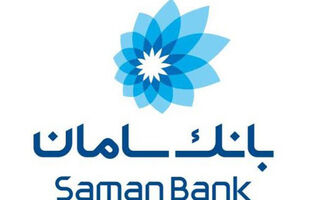 بانک سامان، سهامداران خود را به مجمع فراخواند