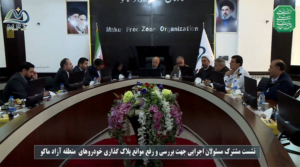 گره پلاک‌گذاری خودروهای پلاک منطقه آزاد ماکو باز می‌شود