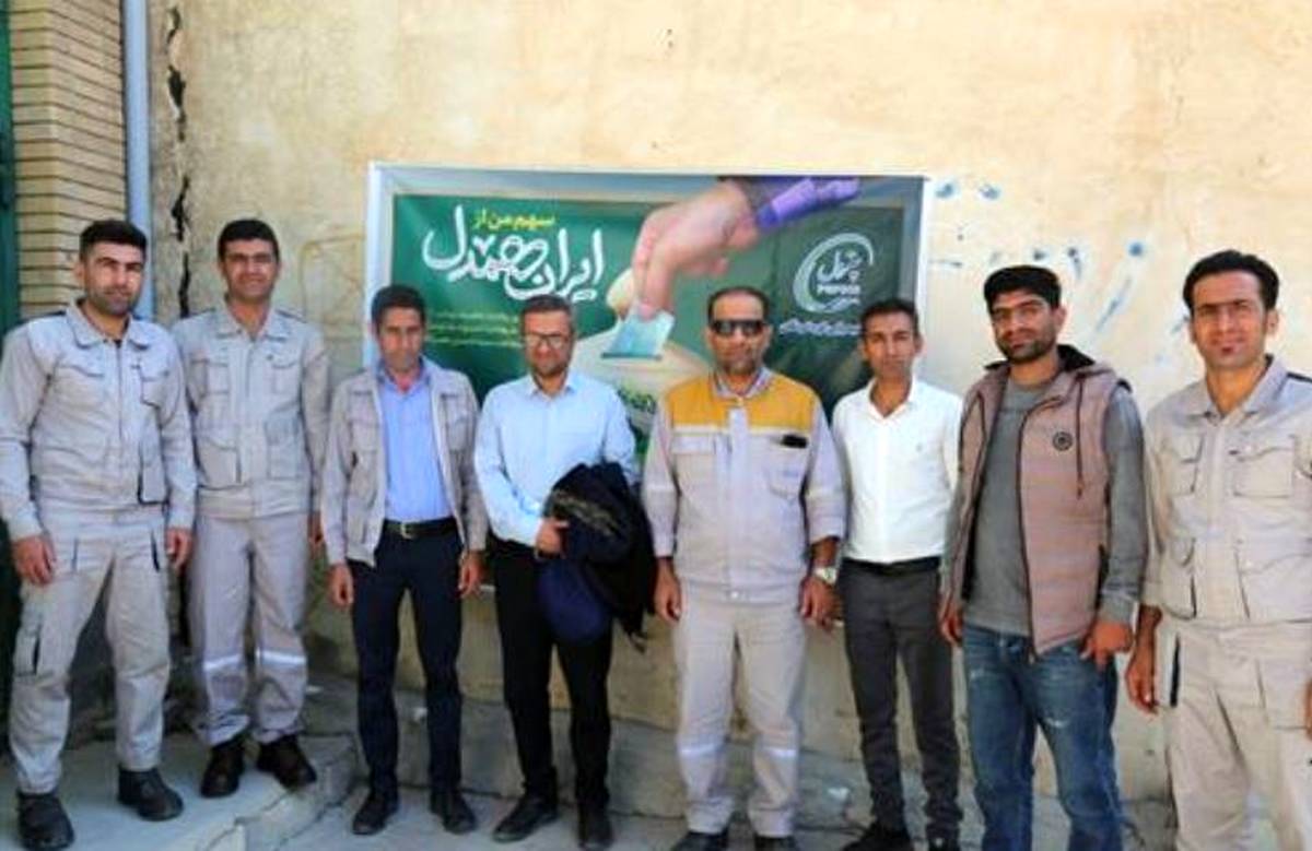 برگزاری پویش ایران همدل به همت شرکت پتروشیمی لردگان