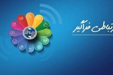  مخابرات با توسعه فیبرنوری وارد عصر شبکه نسل آینده می‌شود