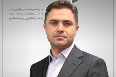 تولید حداکثری ارفع در آهن اسفنجی با وجود محدودیت 90 درصدی برق