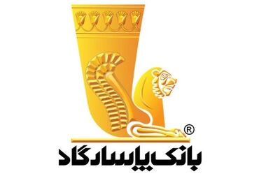 تداوم روند سودآوری بانک پاسارگاد در سال۱۴۰۳