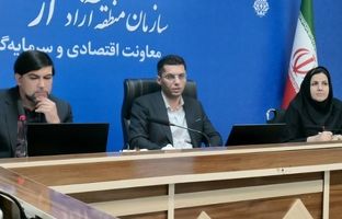 نشست تخصصی حمایت‌ از شرکت‌های دانش‌بنیان در منطقه آزاد ارس برگزار شد