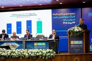   گزارش تصویری: نخستین گردهمایی مدیران ارشد مجتمع و HSE پتروشیمی‌های منطقه به میزبانی پارس