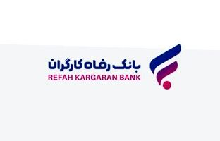 فروش اوراق گواهی سپرده مدت‌دار ویژه سرمایه‌گذاری (عام) آغاز شد