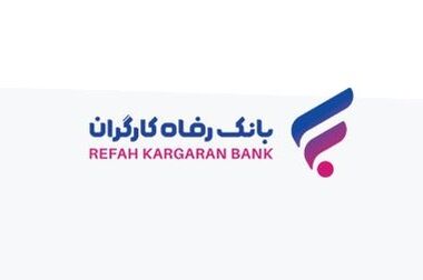 فروش اوراق گواهی سپرده مدت‌دار ویژه سرمایه‌گذاری (عام) آغاز شد