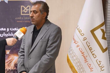 برگزاری سومین کارگاه آموزشی آشنایی با پلتفرم تیم بانک صنعت و معدن