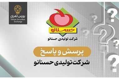 اهداف بورس تهران از تغییر زمان‌ جلسه معاملاتی برخی ETF‌ها 