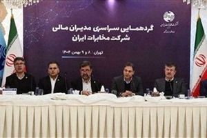 هماهنگی مدیران مالی، پیشران پروژه‌های راهبردی مخابرات ایران است