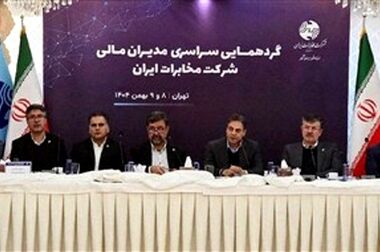 با حضور مدیرعامل شرکت مخابرات ایران از مرحله نخست دیجیتال‌سازی میادین نفتی رونمایی شد