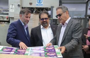 بازدید معاون وزیر نفت از پاکسان؛ ارزیابی زیرساخت‌ها و تأمین انرژی در اولویت