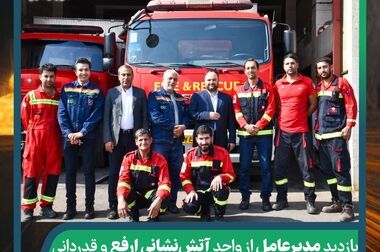 همراهی تلاشگران ارفع با سلامت جامعه