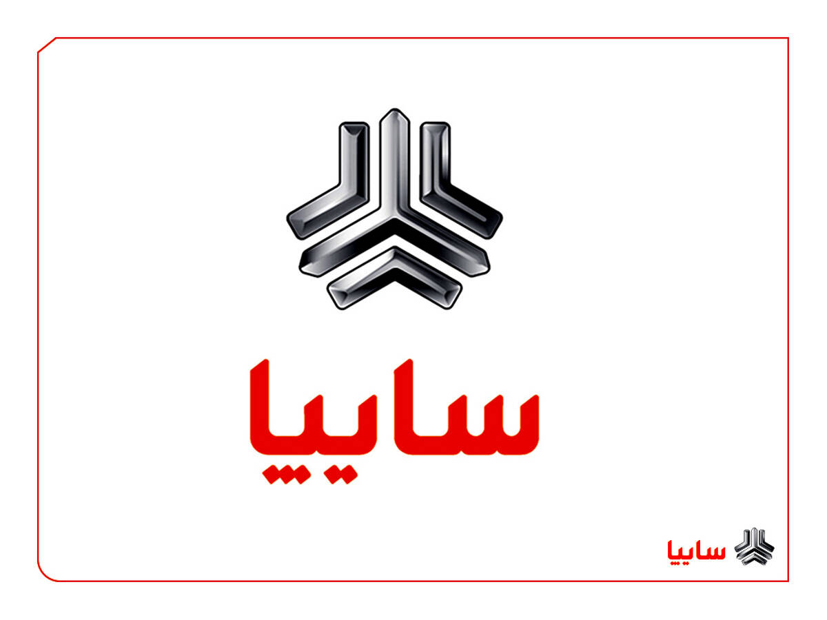 شرکت‌های سایپا و ایران خودرو از هر نوع واگذاری و تغییر و تحول در سهام منع شدند