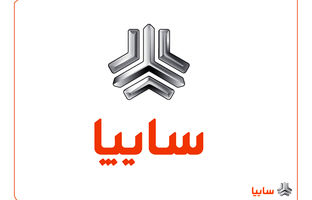 تحویل حضوری خودرو مشتریان گروه خودروسازی سایپا