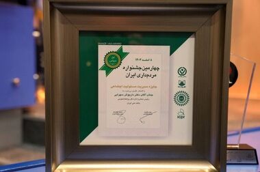 تقدیر هیات دولت از خدمات بانک ملی ایران به فرهنگیان