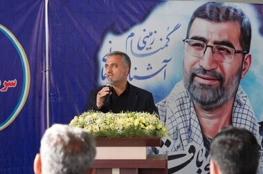 تشکیل قرارگاه امنیتی «شهید آرمان علی‌وردی» در منطقه۹