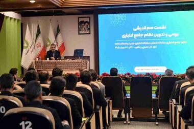 حوزه ارزی و تکمیل منظومه ارائه خدمات جامع به مشتریان