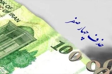 قدردانی کمیسیون اقتصادی مجلس از عملکرد موفق و اثربخش صندوق تأمین خسارت‌های بدنی