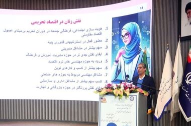  فولاد سنگان؛ نمادی از پیشرفت صنعتی در مسیر تبیین دستاوردهای ملی