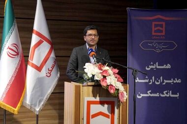 تحلیل جامع عملکرد مالی و ترسیم افق مالی بانک مسکن در آینده