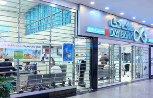 رشد ۲۵۳ درصدی و تقویت همه‌جانبه سرفصل‌های عملیاتی