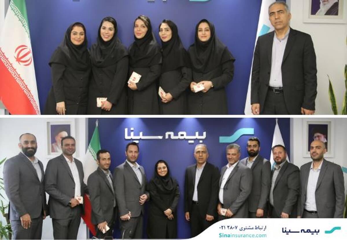 تقدیر از برگزیدگان مسابقات ورزشی بیمه سینا