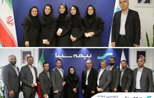 تقدیر از برگزیدگان مسابقات ورزشی بیمه سینا