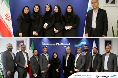 مشتری؛ شریک توسعه بیمه سینا