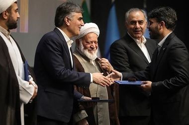 اعلام ساعت کاری جدید شعب بانک کارآفرین