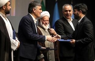 بانک کارآفرین، بانک برتر در حوزه نظارت و تطبیق شرعی