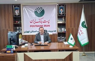 فروش آنلاین ارز اربعین در ۲۲ شعبه پست بانک غرب استان تهران