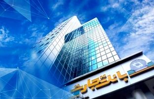 شعب کشیک بانک تجارت برای روز چهارشنبه 28 خرداد