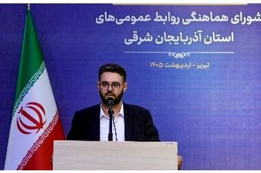 دومین رویداد گاسترونومی ژئوپارک جهانی یونسکو ارس برگزار شد