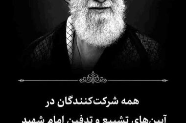 تداوم ارائه خدمت بی‌نظیر به عزاداران تشییع امام شهید در مواکب بیمه ایران