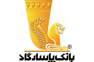 پرداخت بیش از ۲۲۰۰ فقره تسهیلات ازدواج و فرزندآوری در ۲ ماه ابتدایی سال توسط بانک پاسارگاد