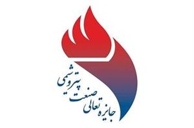 تصویب سود ۴۴۰ ریالی پتروشیمی پارس؛ جهش سودآوری در سایه جنگ /بومی‌سازی ۴۰۰ قلم کالا و صرفه‌جویی ۷.۸ میلیون یورویی