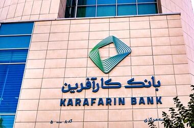 ضمانت صکوک مرابحه شرکت نیلپر توسط بانک کارآفرین
