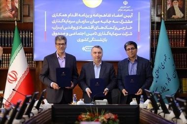 تاکید عضو هیات مدیره شستا بر انطباق حسابرسی شرکت‌های تابعه با استانداردهای بین‌المللی