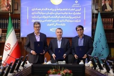 افتتاح پروژه بهبود راندمان واحد موم گیری شرکت نفت ایرانول