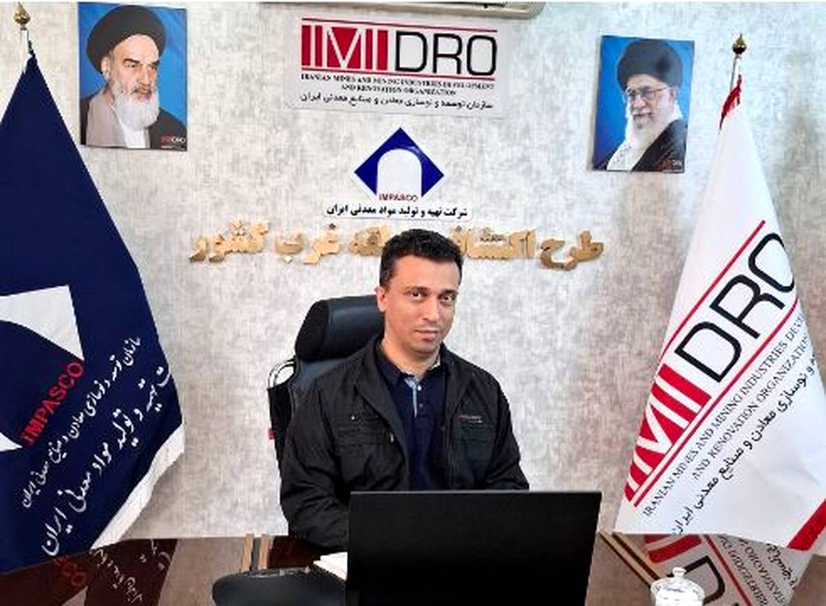 آغاز بزرگ‌ترین عملیات اکتشافی پی‌جویی تکمیلی در استان کردستان