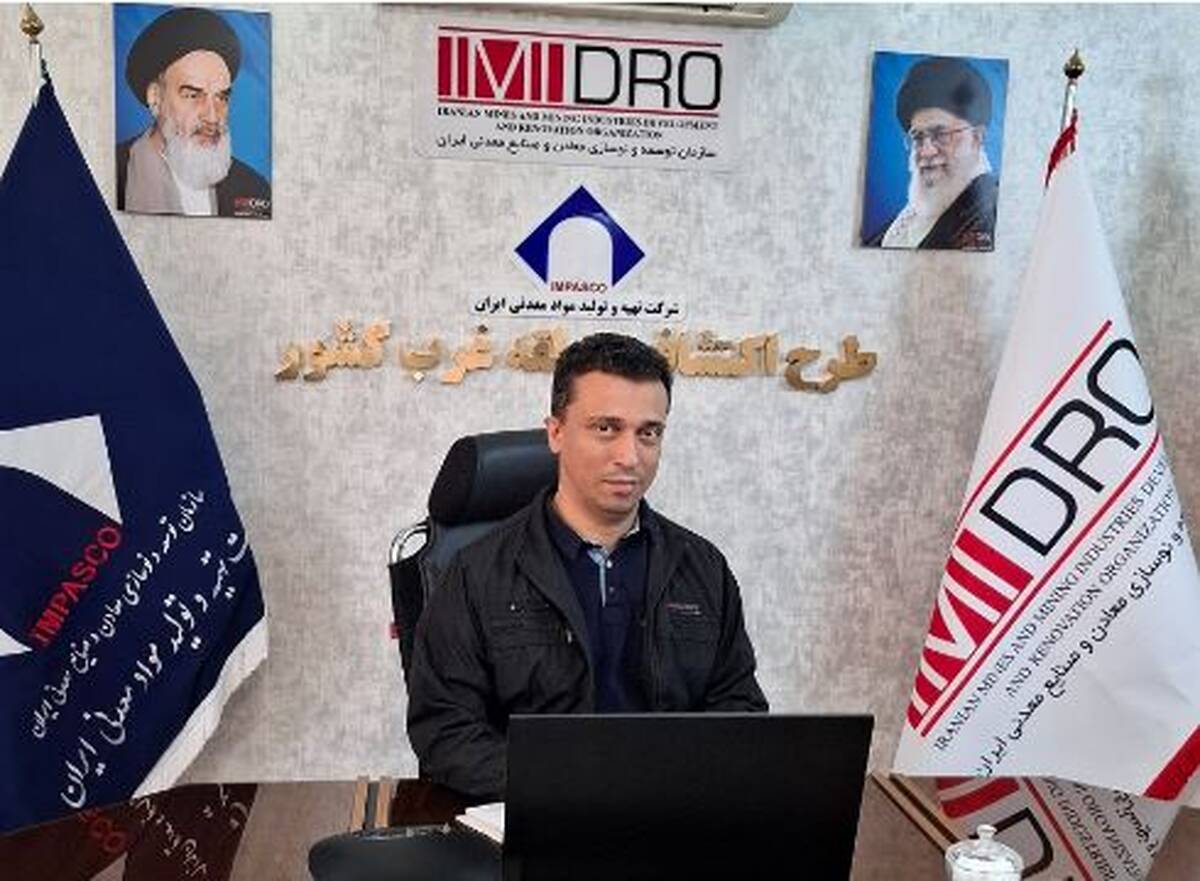 آغاز بزرگ‌ترین عملیات اکتشافی پی‌جویی تکمیلی در استان کردستان